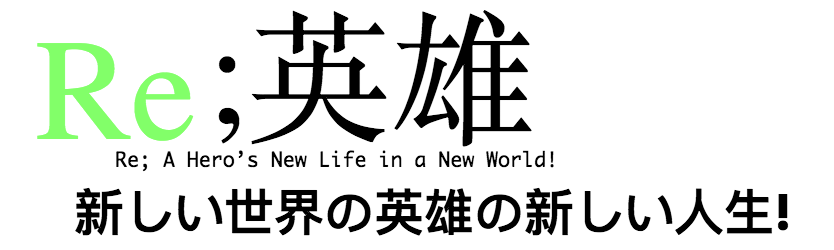 Re;Hero